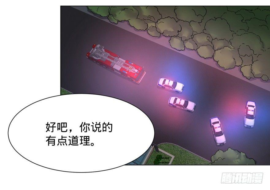大反派名单韩漫全集-改变未来！奥利给！无删减无遮挡章节图片 