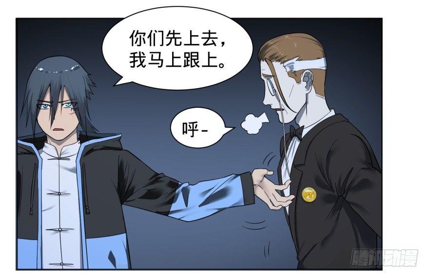 大反派名单韩漫全集-改变未来！奥利给！无删减无遮挡章节图片 