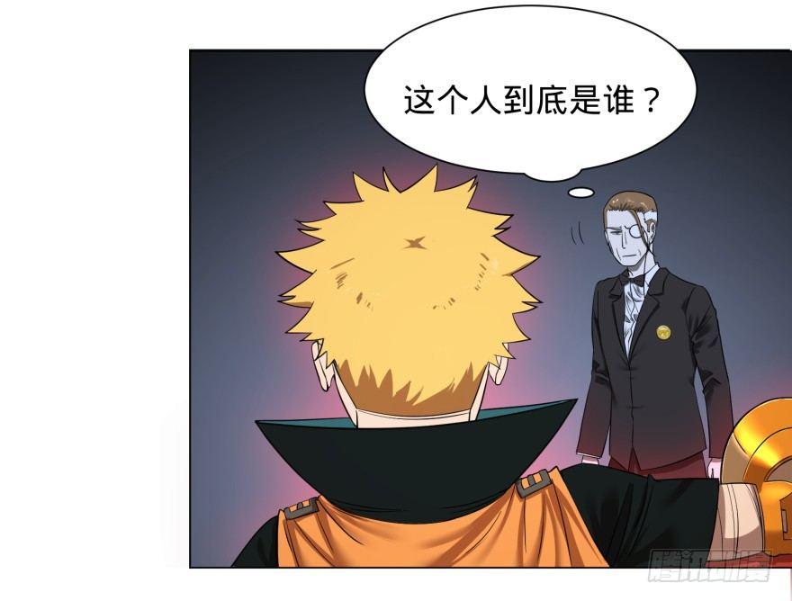 大反派名单韩漫全集-改变未来！奥利给！无删减无遮挡章节图片 
