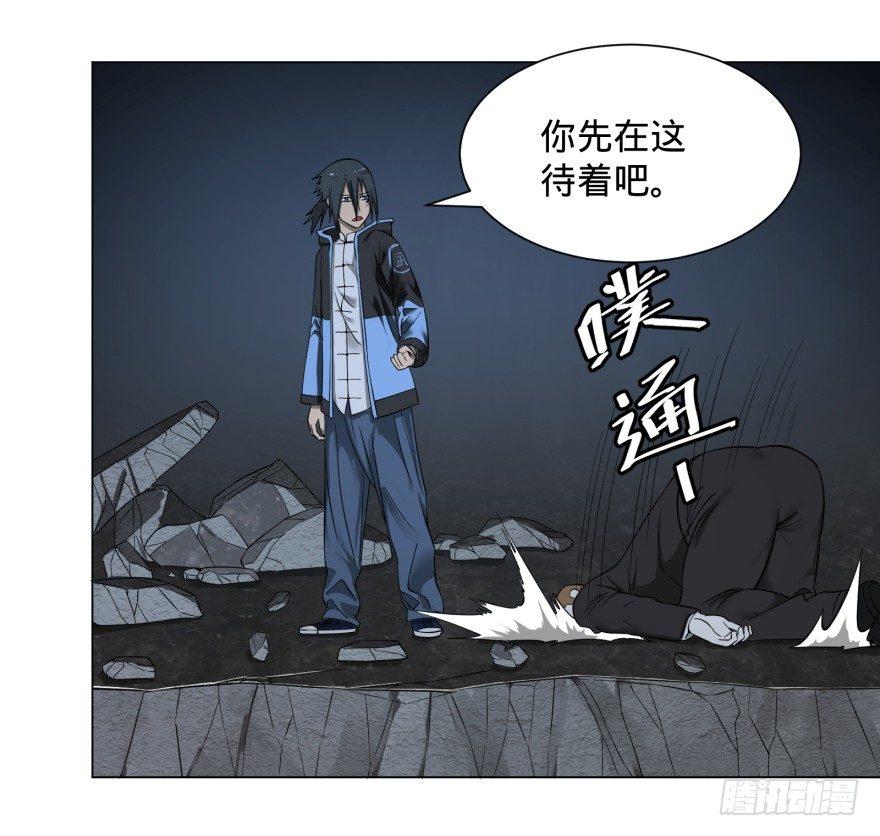 大反派名单韩漫全集-改变未来！奥利给！无删减无遮挡章节图片 