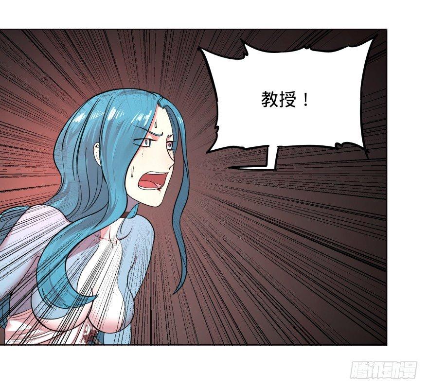 大反派名单韩漫全集-改变未来！奥利给！无删减无遮挡章节图片 