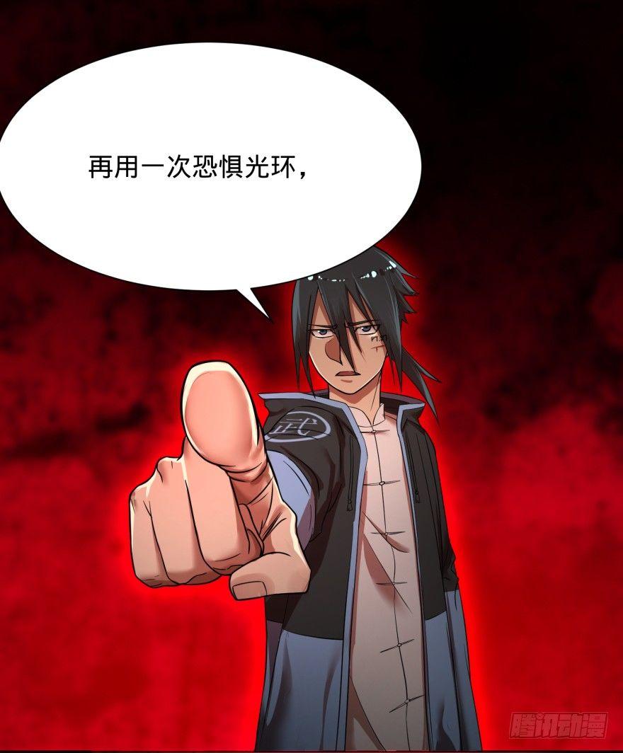 大反派名单韩漫全集-改变未来！奥利给！无删减无遮挡章节图片 