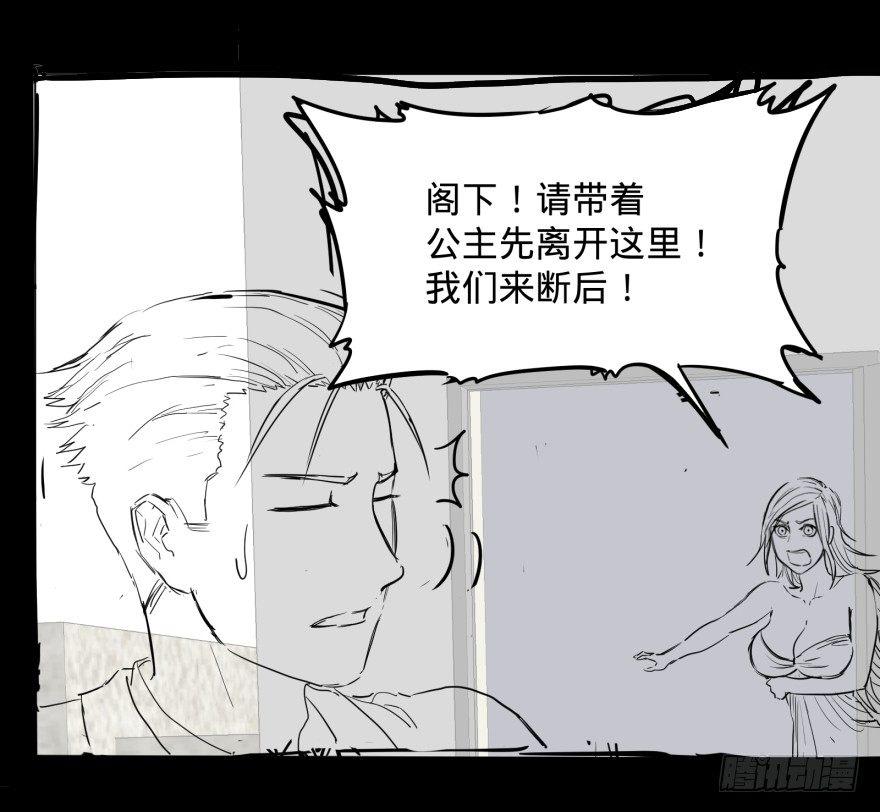 大反派名单韩漫全集-改变未来！奥利给！无删减无遮挡章节图片 