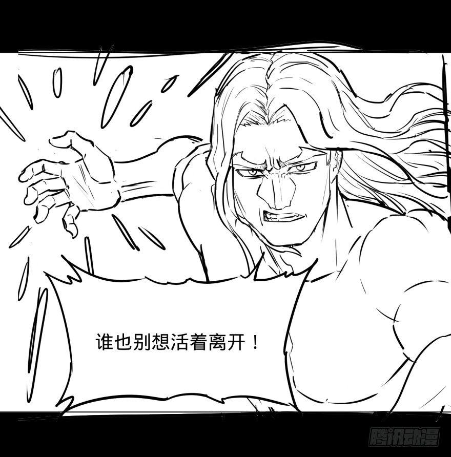 大反派名单韩漫全集-改变未来！奥利给！无删减无遮挡章节图片 