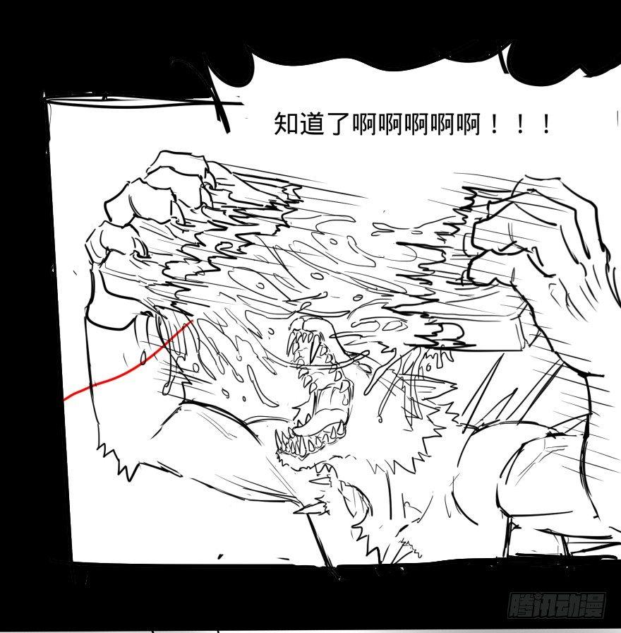 大反派名单韩漫全集-改变未来！奥利给！无删减无遮挡章节图片 