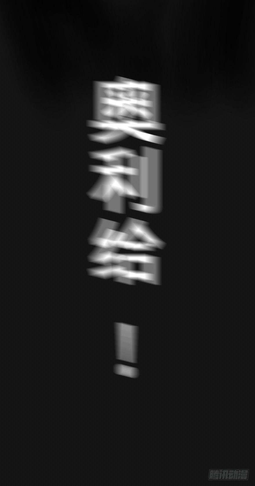 大反派名单韩漫全集-改变未来！奥利给！无删减无遮挡章节图片 