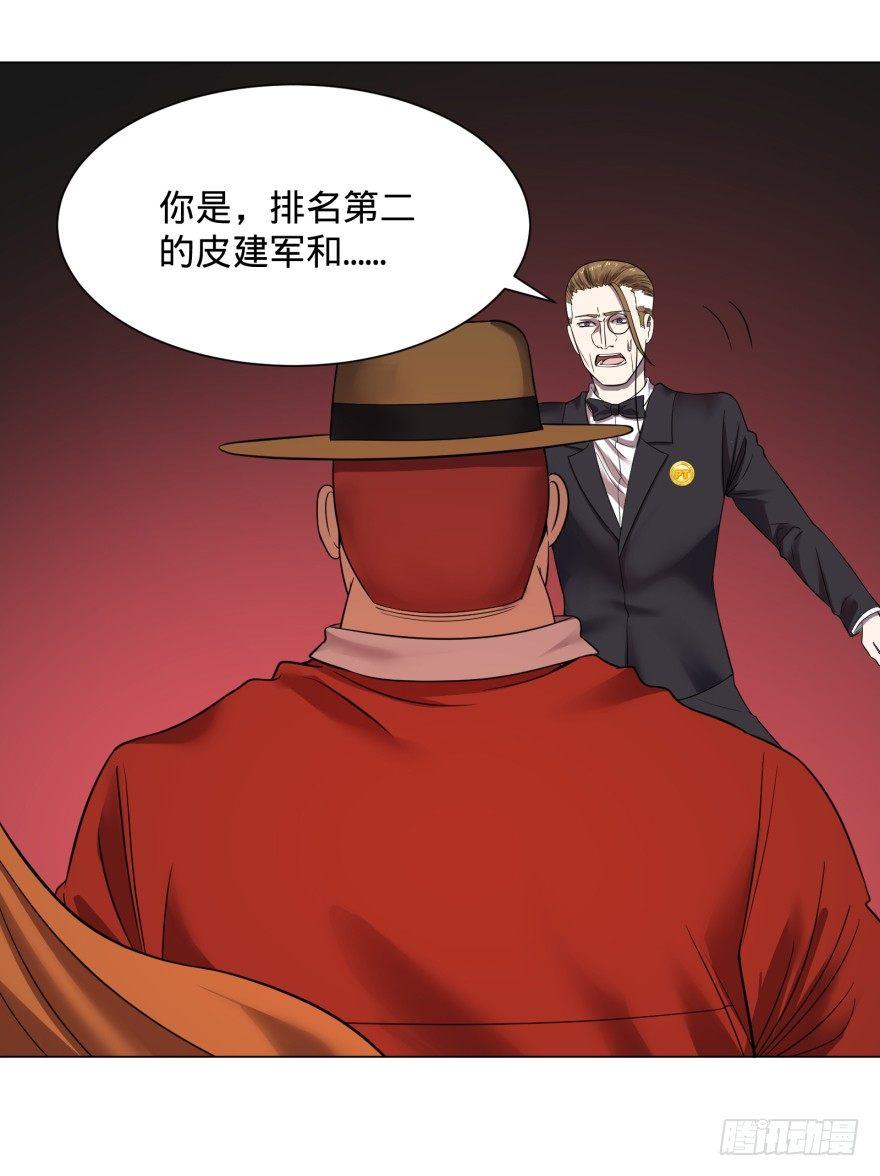 大反派名单韩漫全集-改变未来！奥利给！无删减无遮挡章节图片 