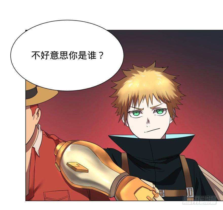 大反派名单韩漫全集-改变未来！奥利给！无删减无遮挡章节图片 