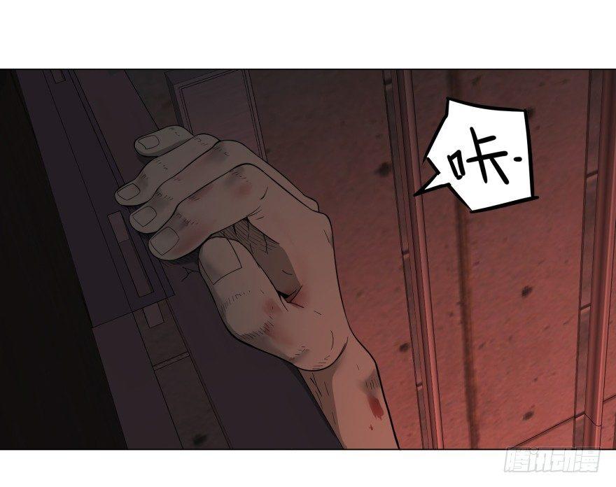 大反派名单韩漫全集-宰了你！无删减无遮挡章节图片 