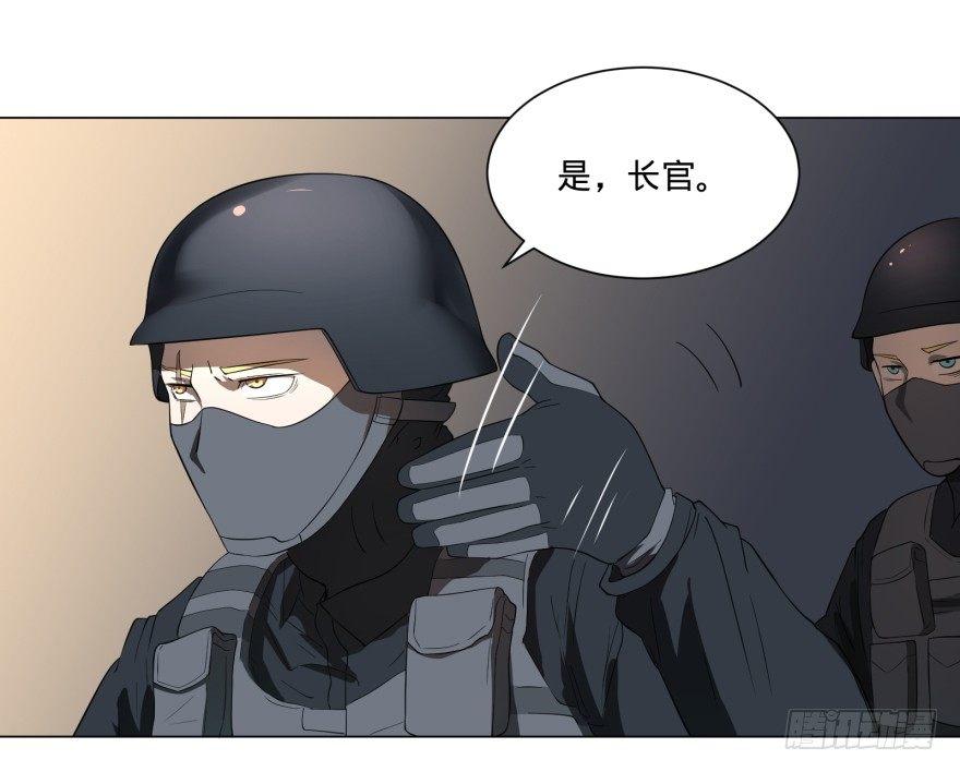 大反派名单韩漫全集-宰了你！无删减无遮挡章节图片 