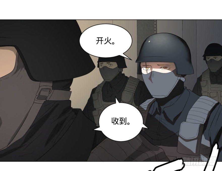 大反派名单韩漫全集-宰了你！无删减无遮挡章节图片 