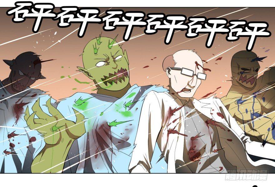大反派名单韩漫全集-宰了你！无删减无遮挡章节图片 