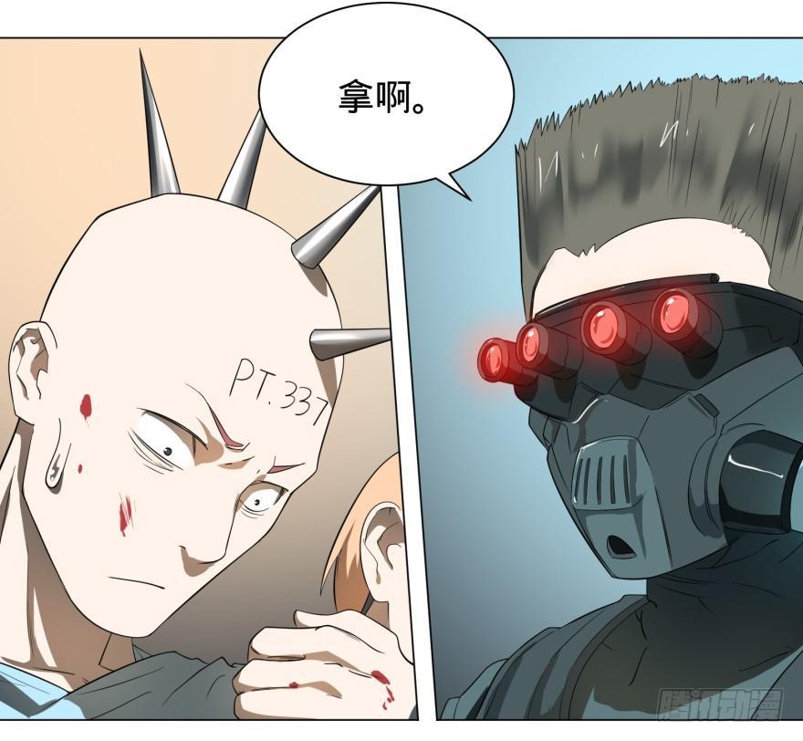 大反派名单韩漫全集-宰了你！无删减无遮挡章节图片 
