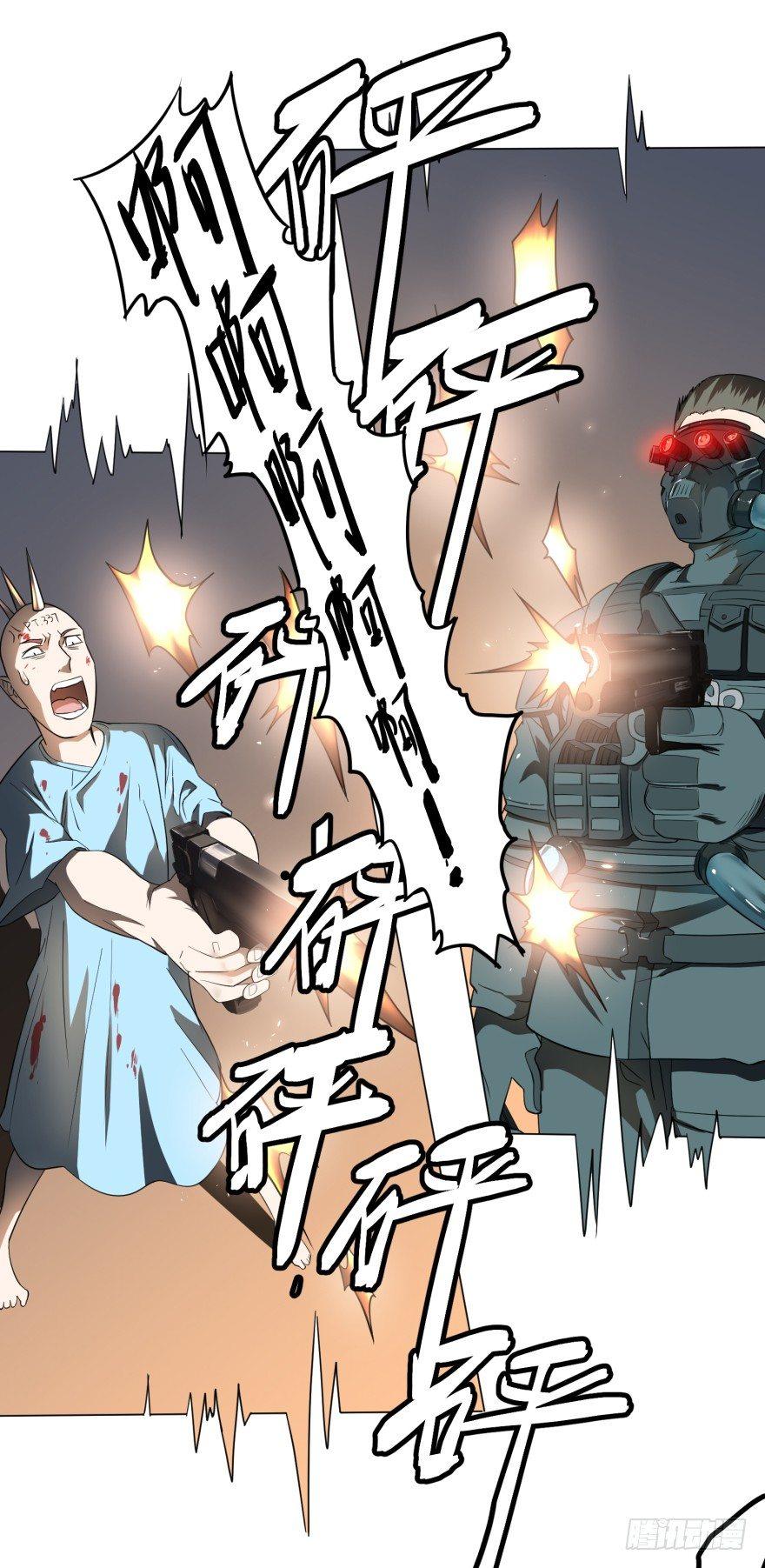 大反派名单韩漫全集-宰了你！无删减无遮挡章节图片 