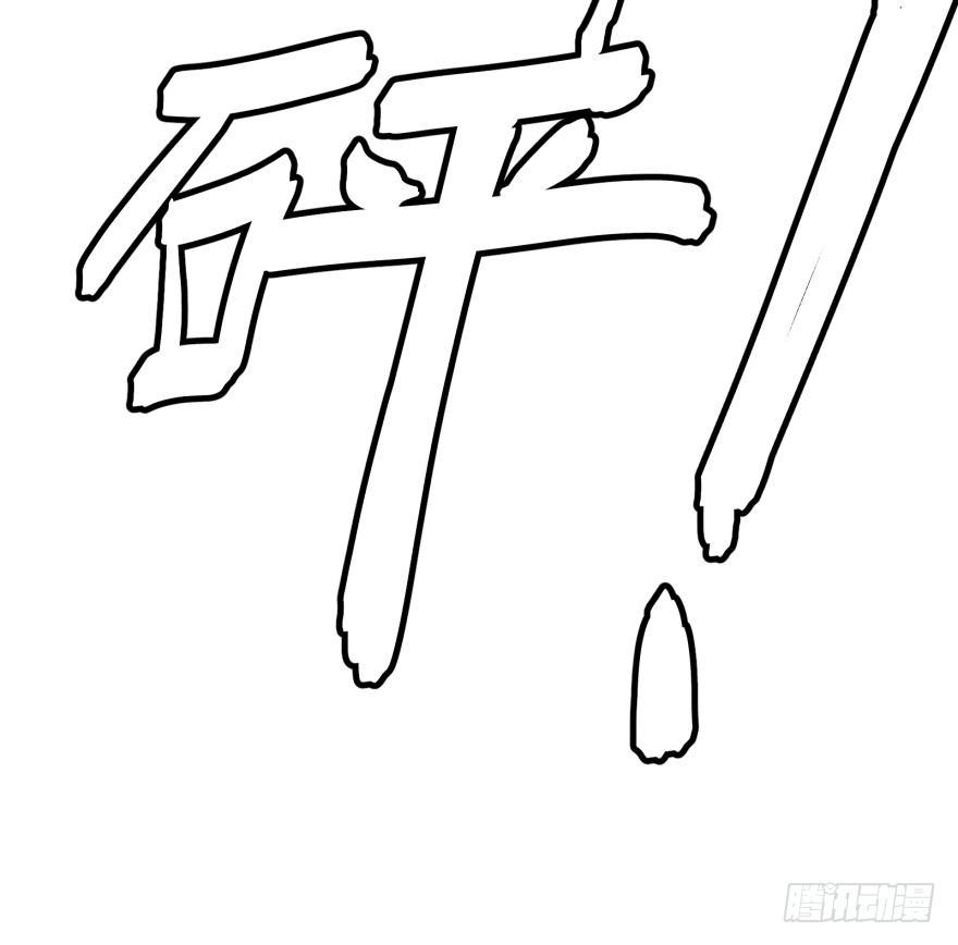 大反派名单韩漫全集-宰了你！无删减无遮挡章节图片 