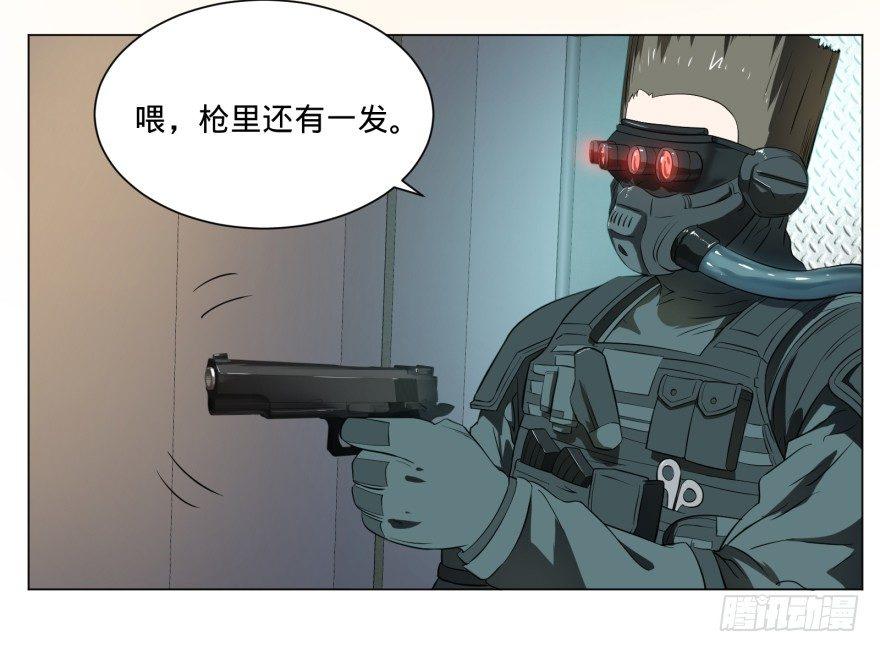大反派名单韩漫全集-宰了你！无删减无遮挡章节图片 