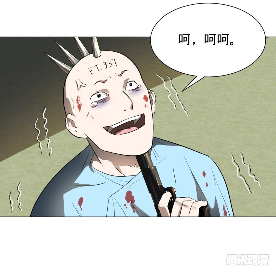大反派名单韩漫全集-宰了你！无删减无遮挡章节图片 