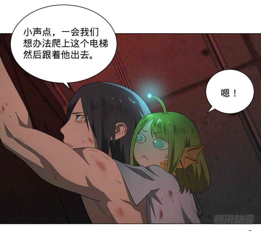 大反派名单韩漫全集-宰了你！无删减无遮挡章节图片 