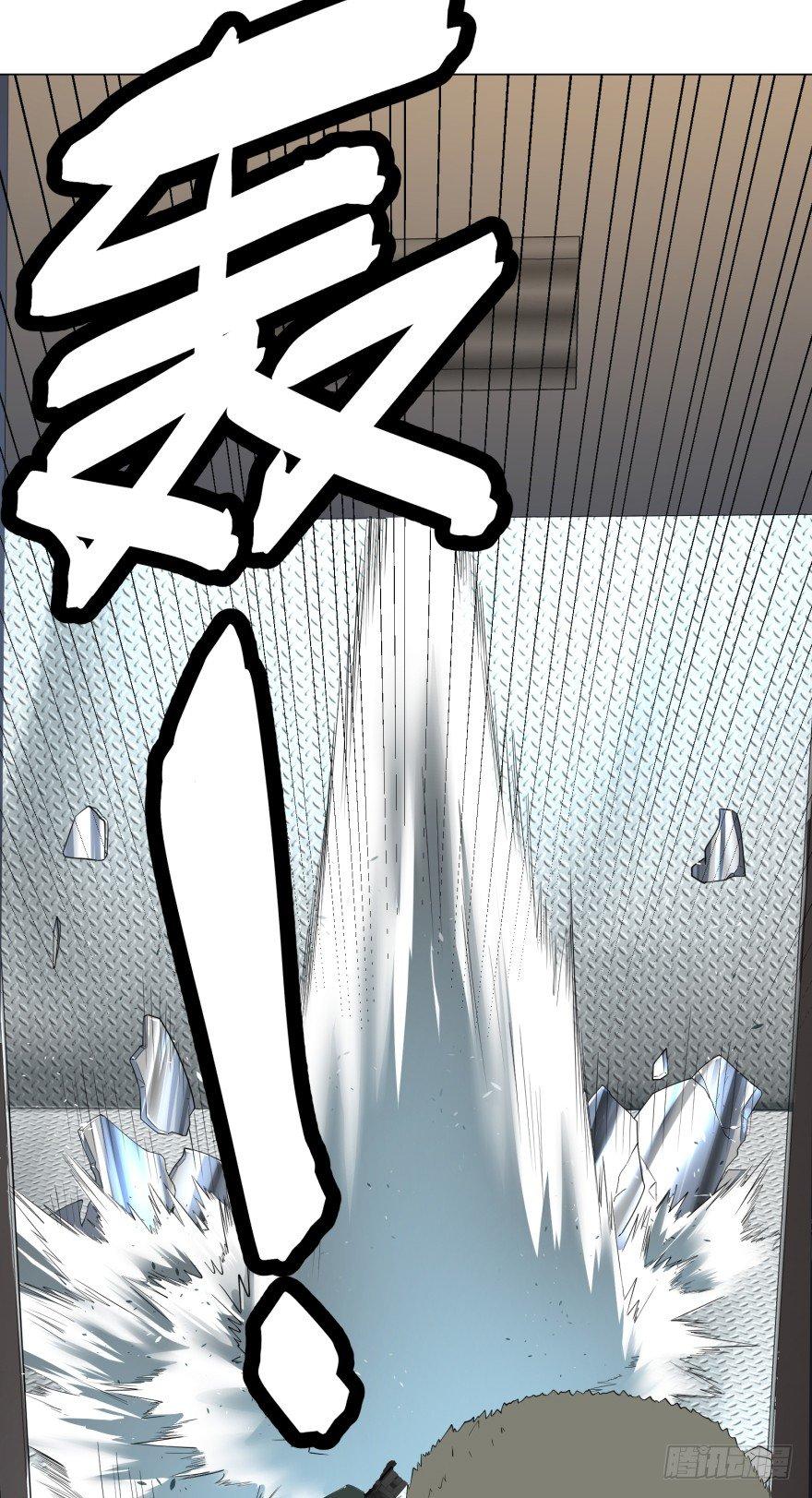 大反派名单韩漫全集-宰了你！无删减无遮挡章节图片 