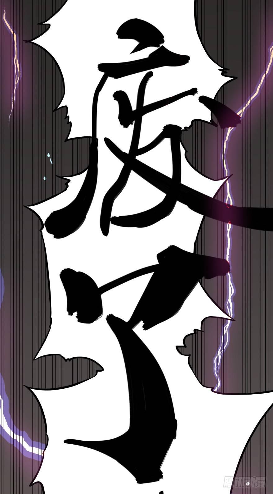 大反派名单韩漫全集-宰了你！无删减无遮挡章节图片 