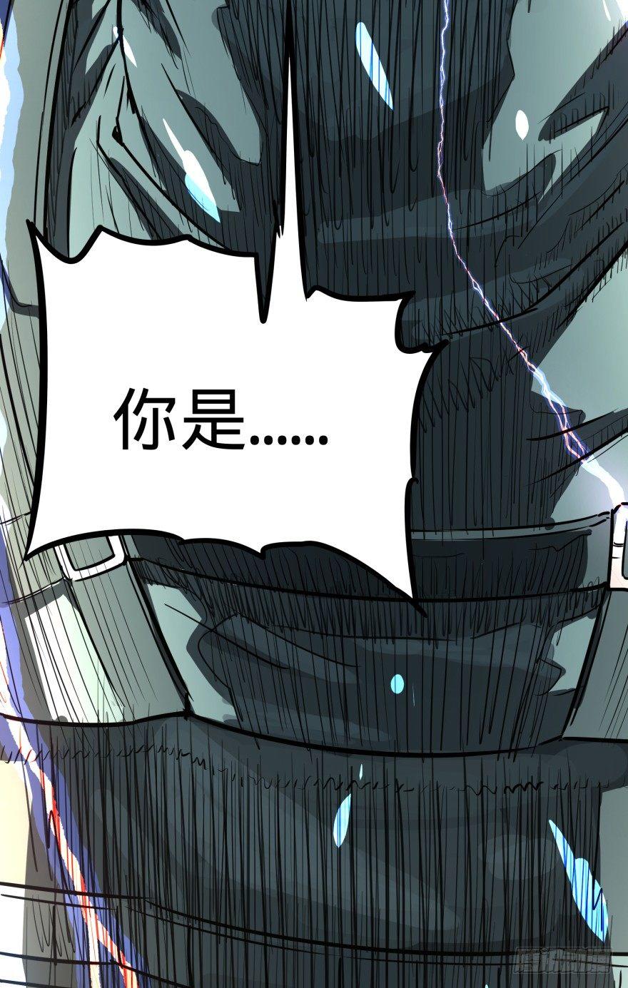 大反派名单韩漫全集-宰了你！无删减无遮挡章节图片 