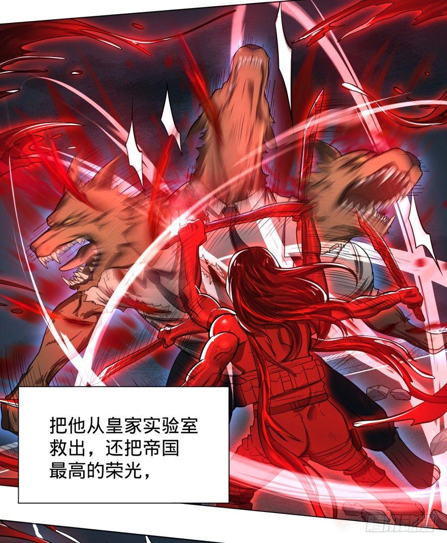 大反派名单韩漫全集-古斯塔夫VS安德烈无删减无遮挡章节图片 