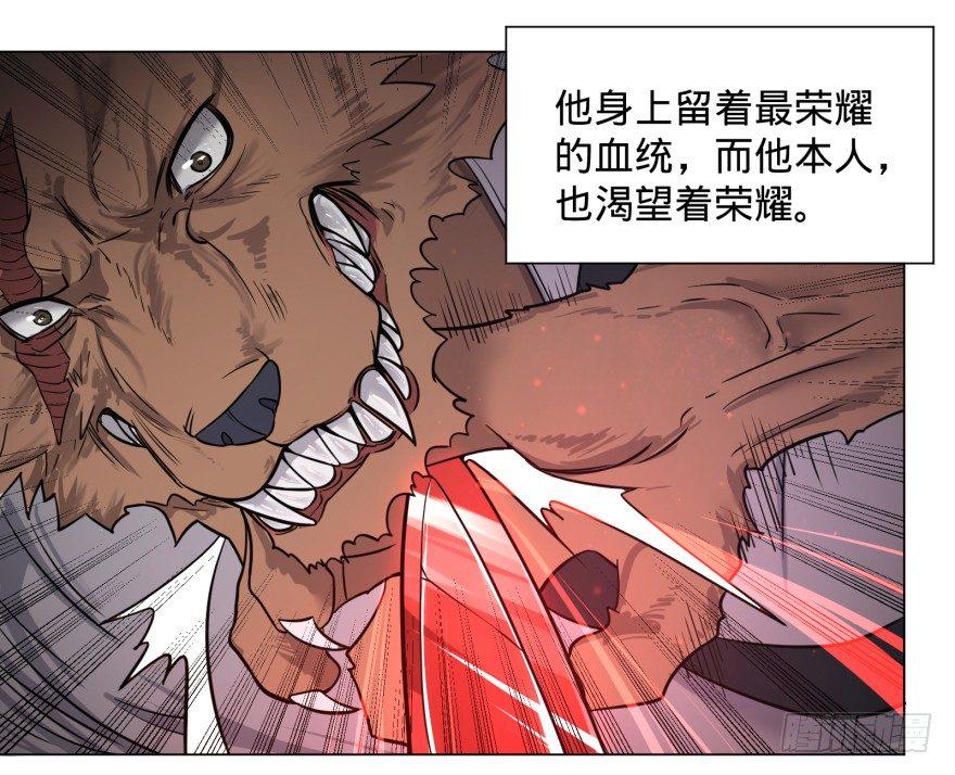 大反派名单韩漫全集-古斯塔夫VS安德烈无删减无遮挡章节图片 