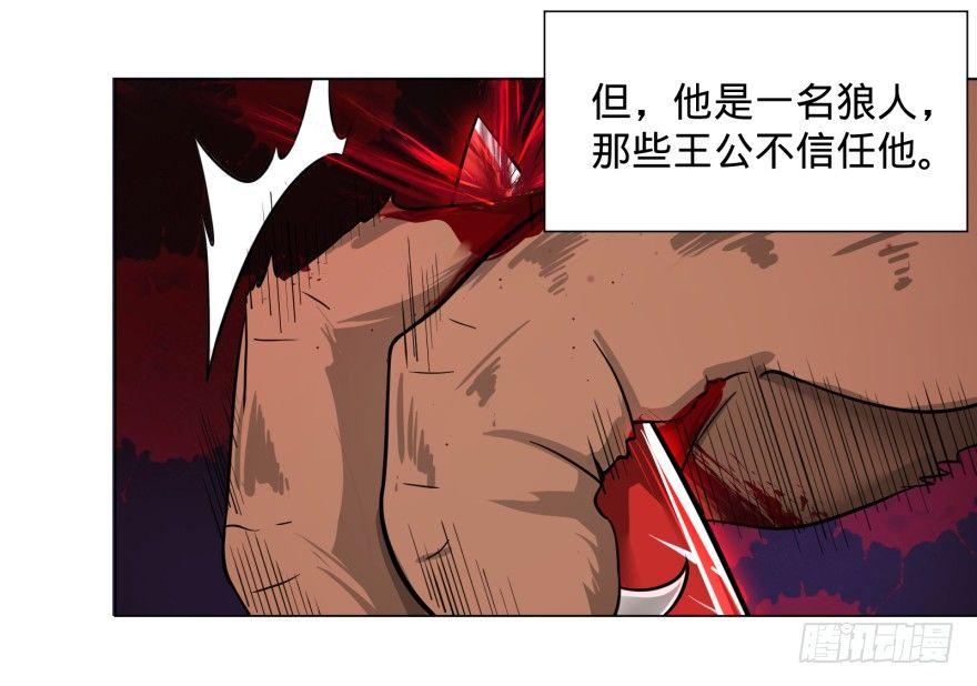 大反派名单韩漫全集-古斯塔夫VS安德烈无删减无遮挡章节图片 