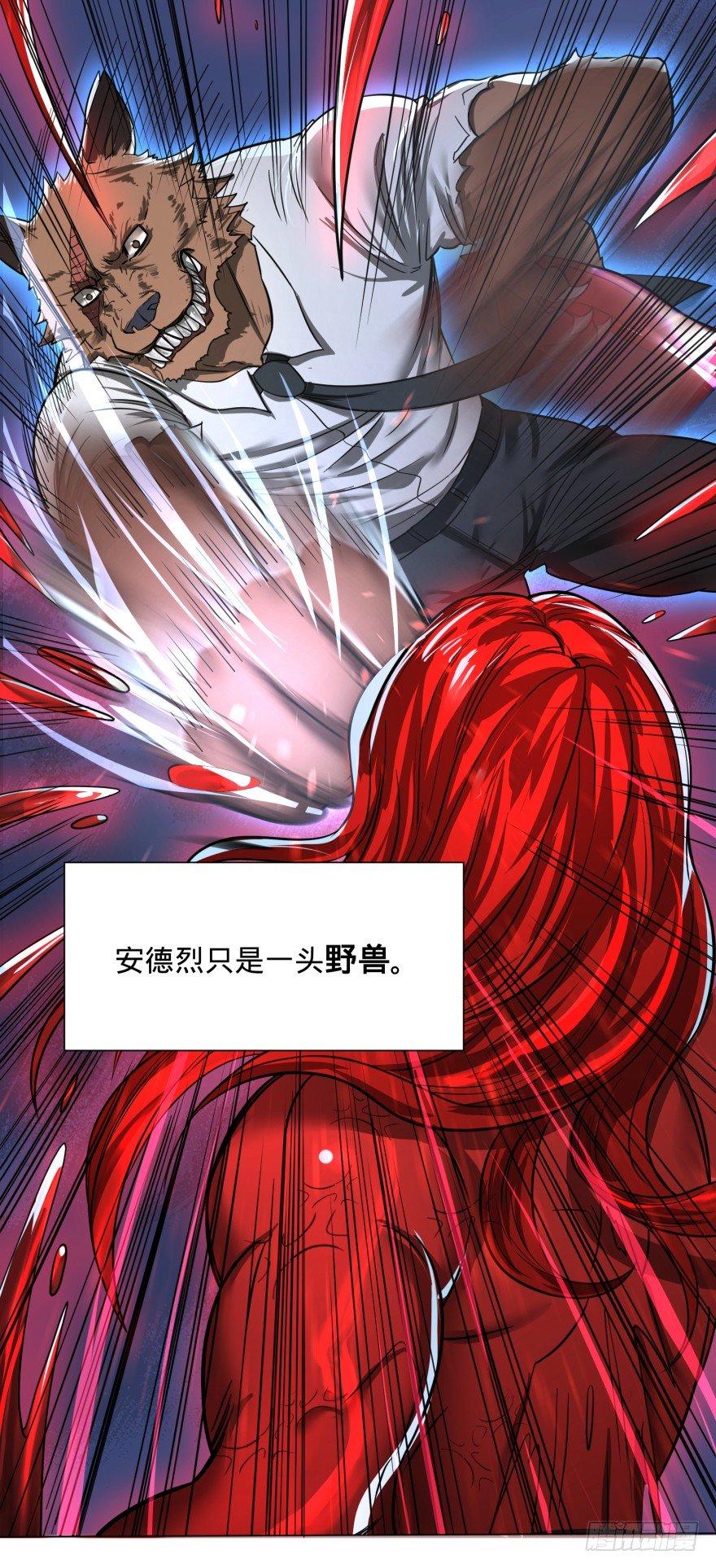 大反派名单韩漫全集-古斯塔夫VS安德烈无删减无遮挡章节图片 
