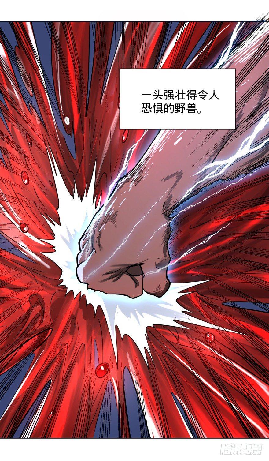 大反派名单韩漫全集-古斯塔夫VS安德烈无删减无遮挡章节图片 