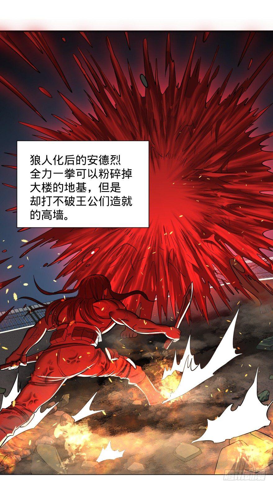 大反派名单韩漫全集-古斯塔夫VS安德烈无删减无遮挡章节图片 