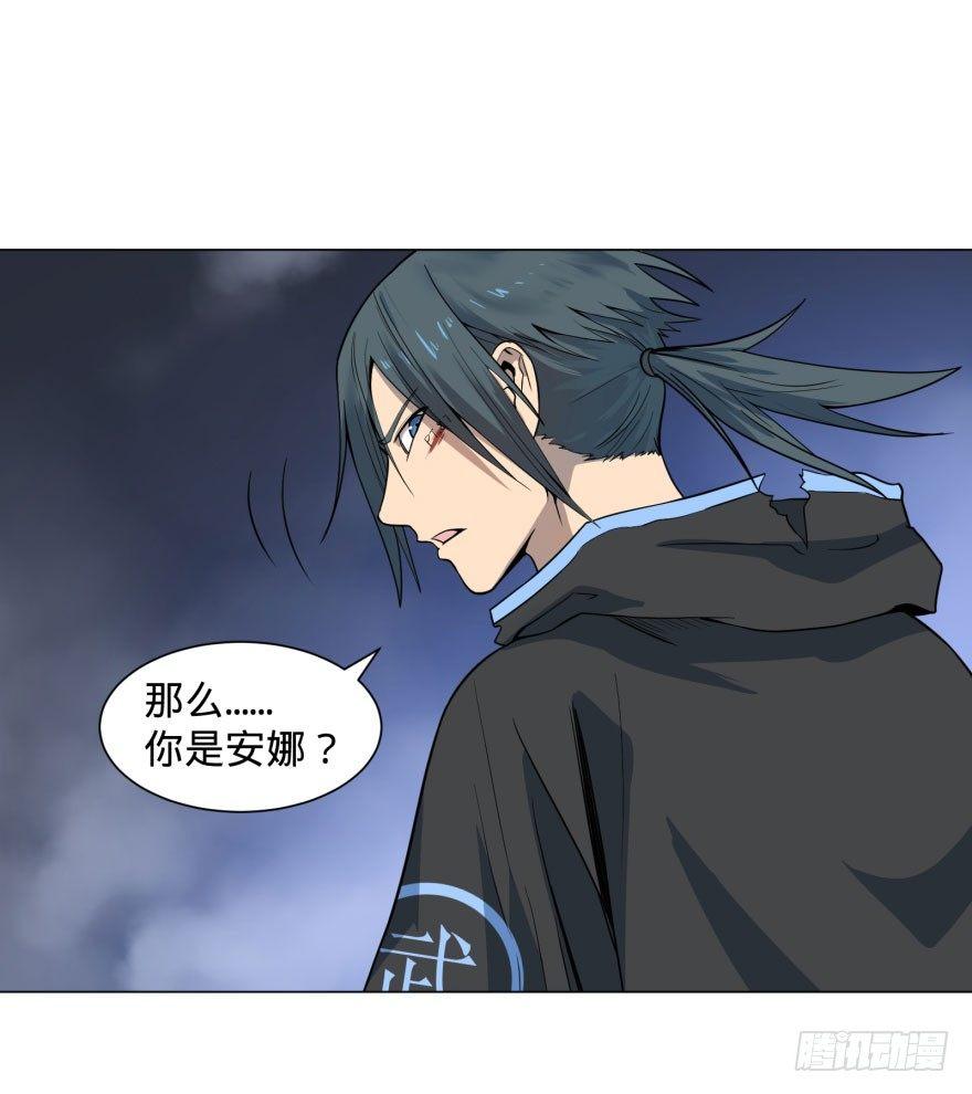 大反派名单韩漫全集-战争的元凶无删减无遮挡章节图片 
