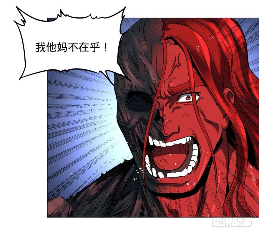 大反派名单韩漫全集-战争的元凶无删减无遮挡章节图片 