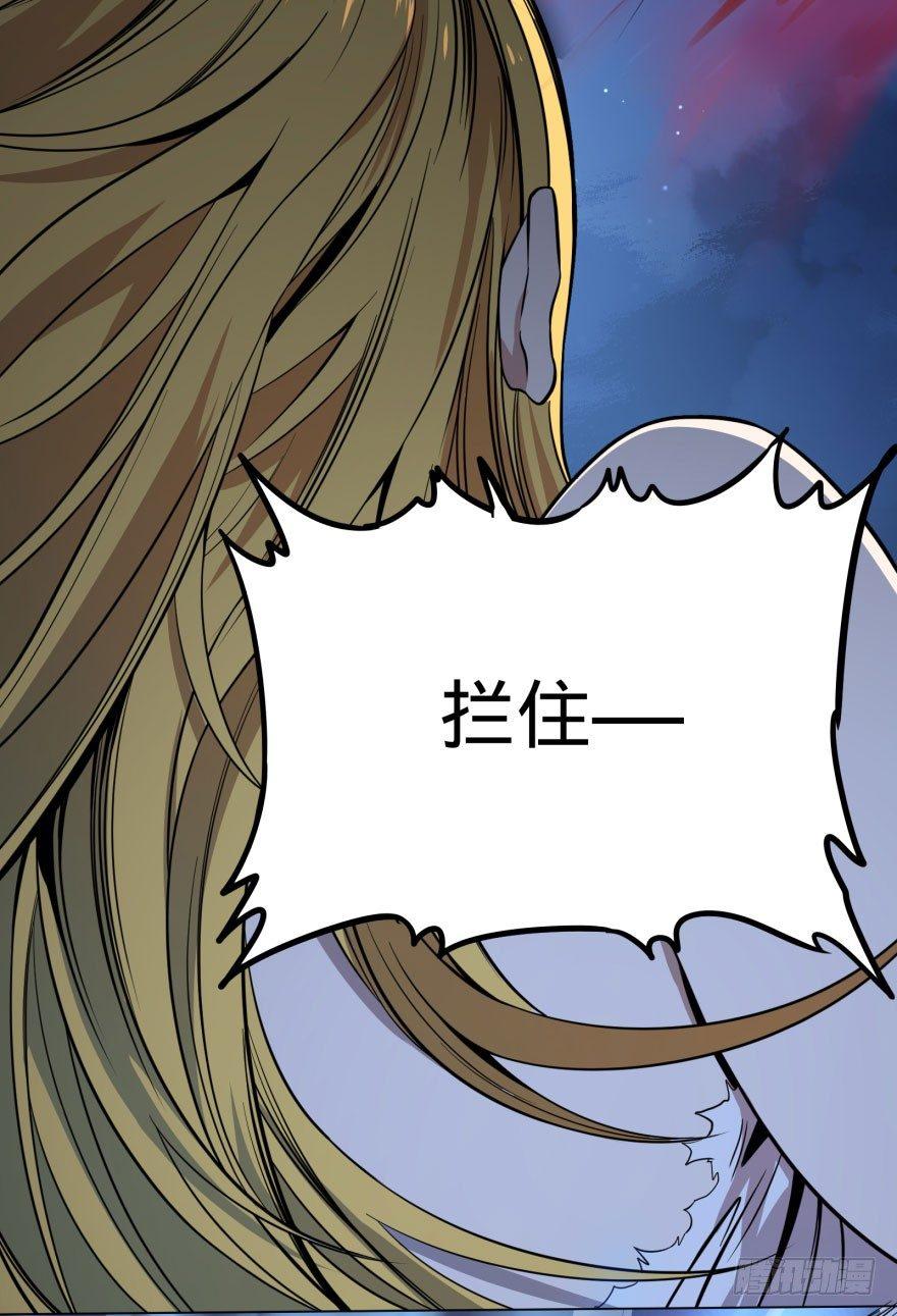 大反派名单韩漫全集-战争的元凶无删减无遮挡章节图片 