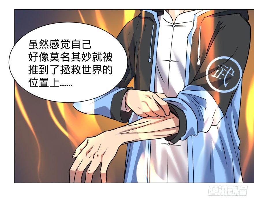 大反派名单韩漫全集-战争的元凶无删减无遮挡章节图片 
