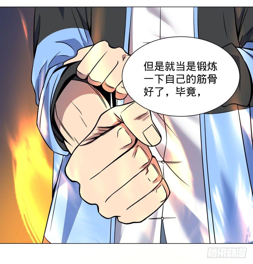 大反派名单韩漫全集-战争的元凶无删减无遮挡章节图片 