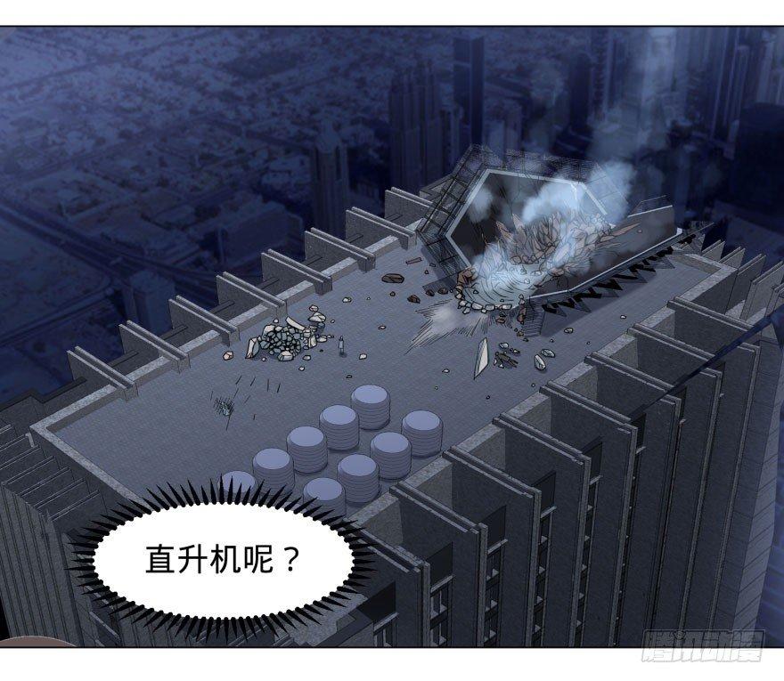大反派名单韩漫全集-战争的元凶无删减无遮挡章节图片 