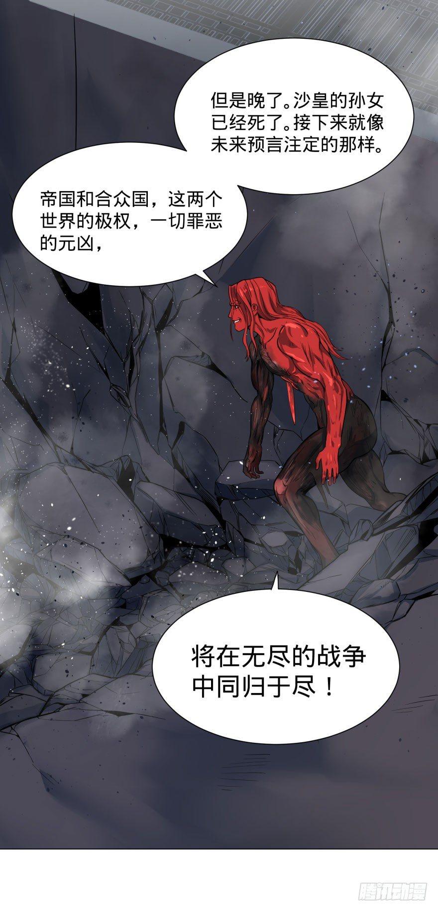 大反派名单韩漫全集-战争的元凶无删减无遮挡章节图片 