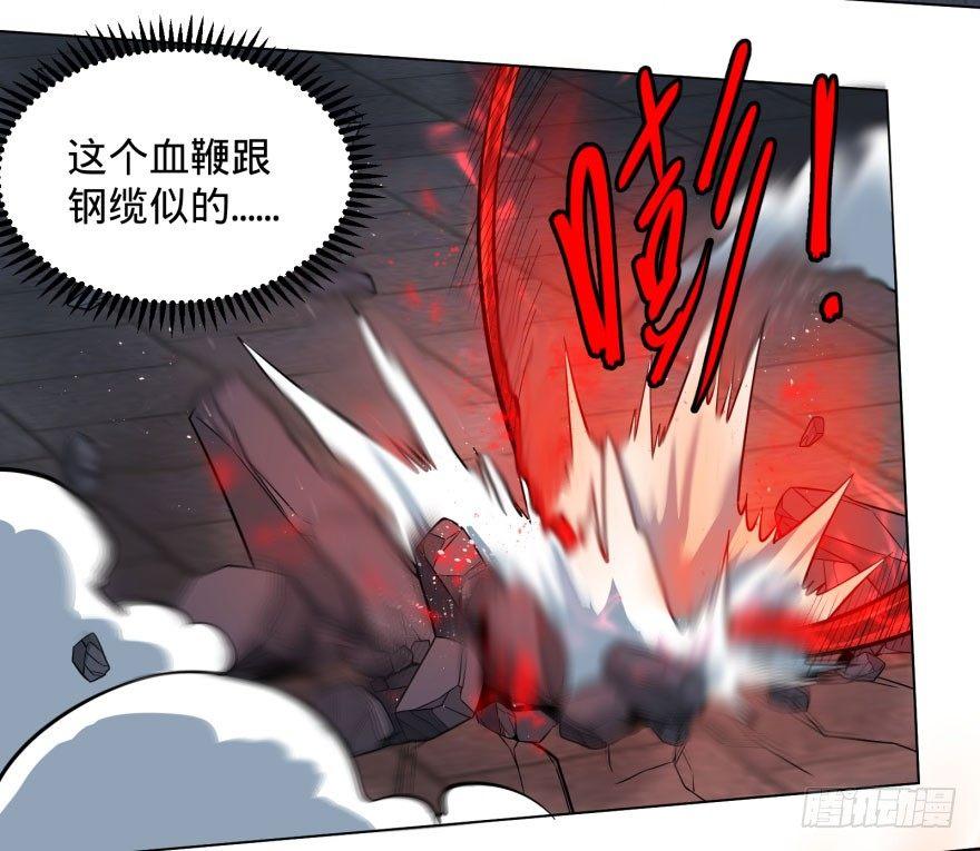 大反派名单韩漫全集-阴魂不散！无删减无遮挡章节图片 