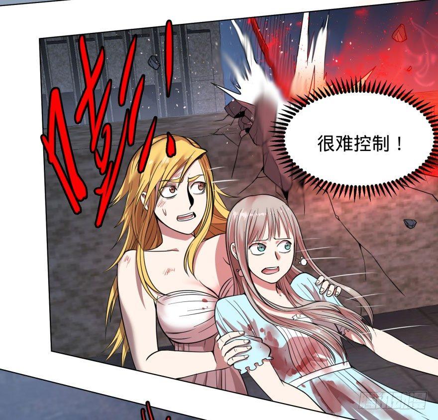大反派名单韩漫全集-阴魂不散！无删减无遮挡章节图片 