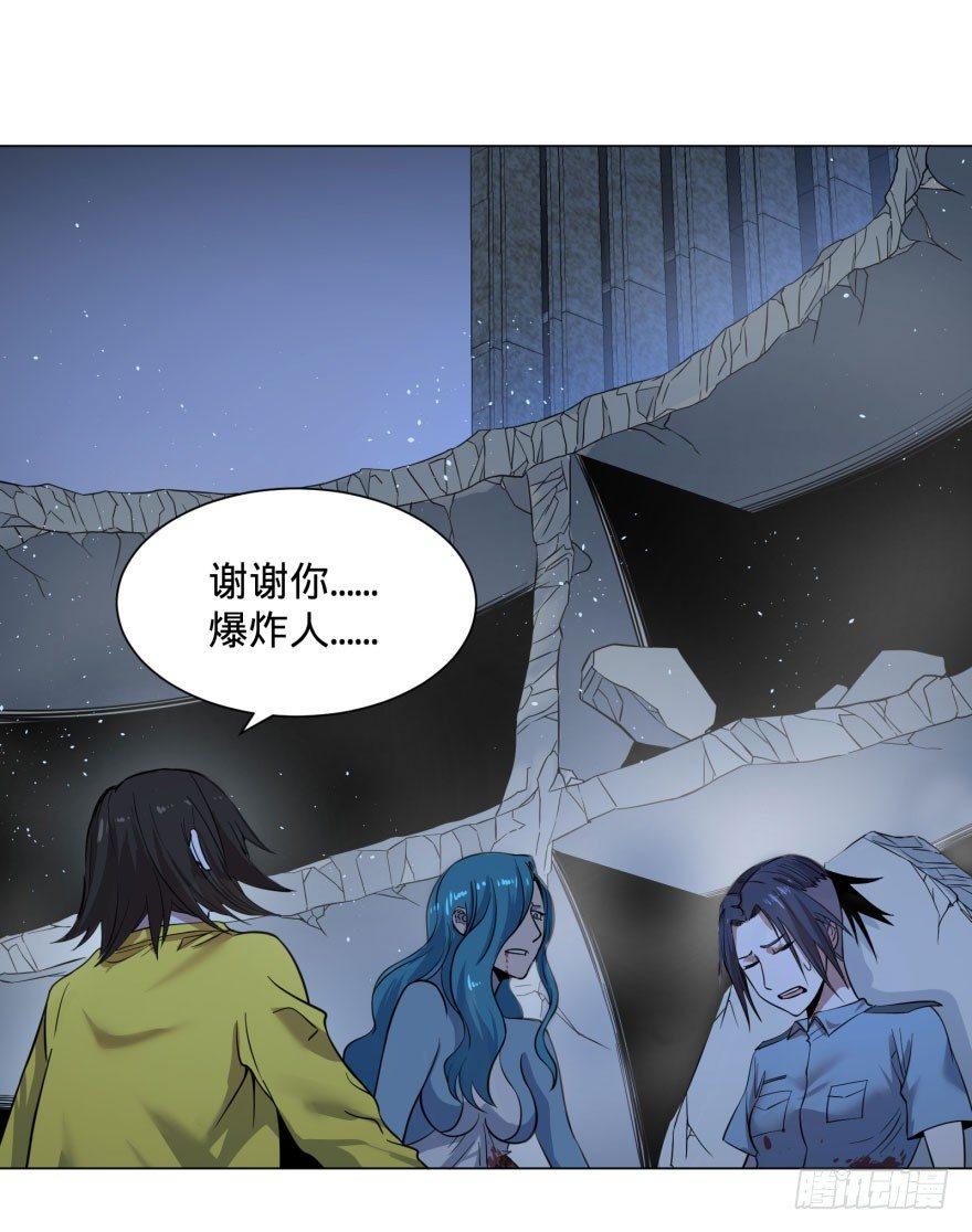 大反派名单韩漫全集-阴魂不散！无删减无遮挡章节图片 