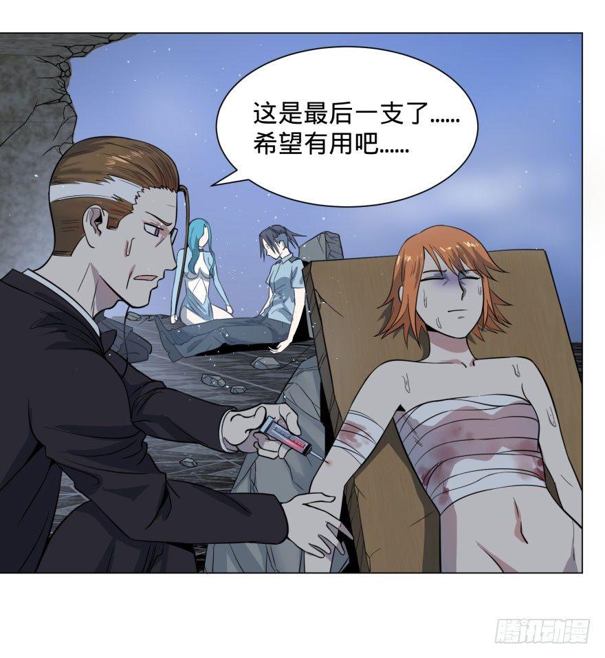 大反派名单韩漫全集-阴魂不散！无删减无遮挡章节图片 