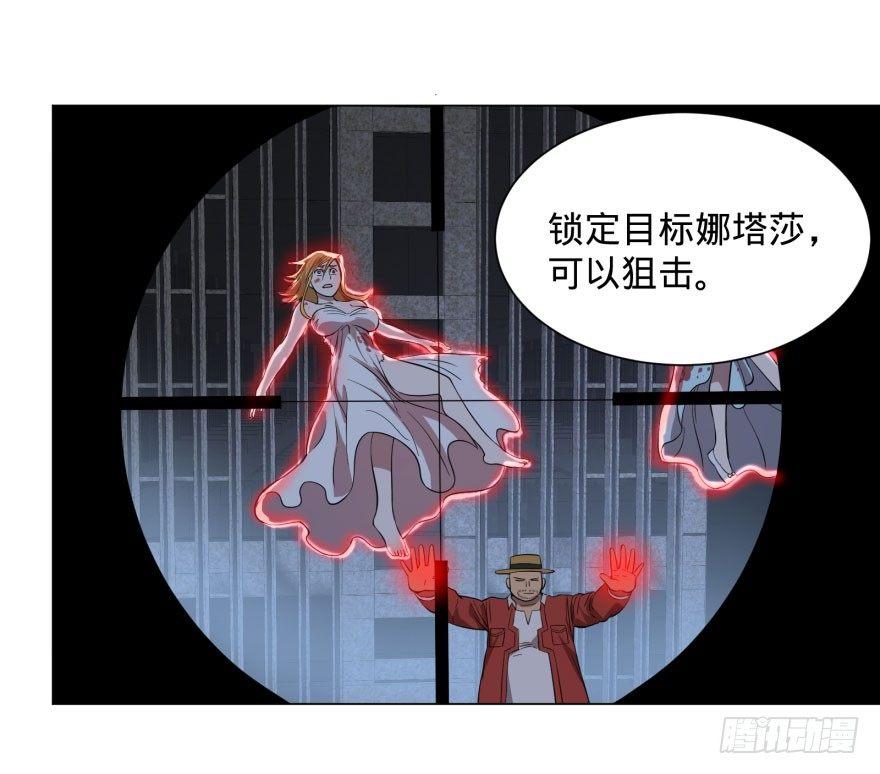 大反派名单韩漫全集-阴魂不散！无删减无遮挡章节图片 