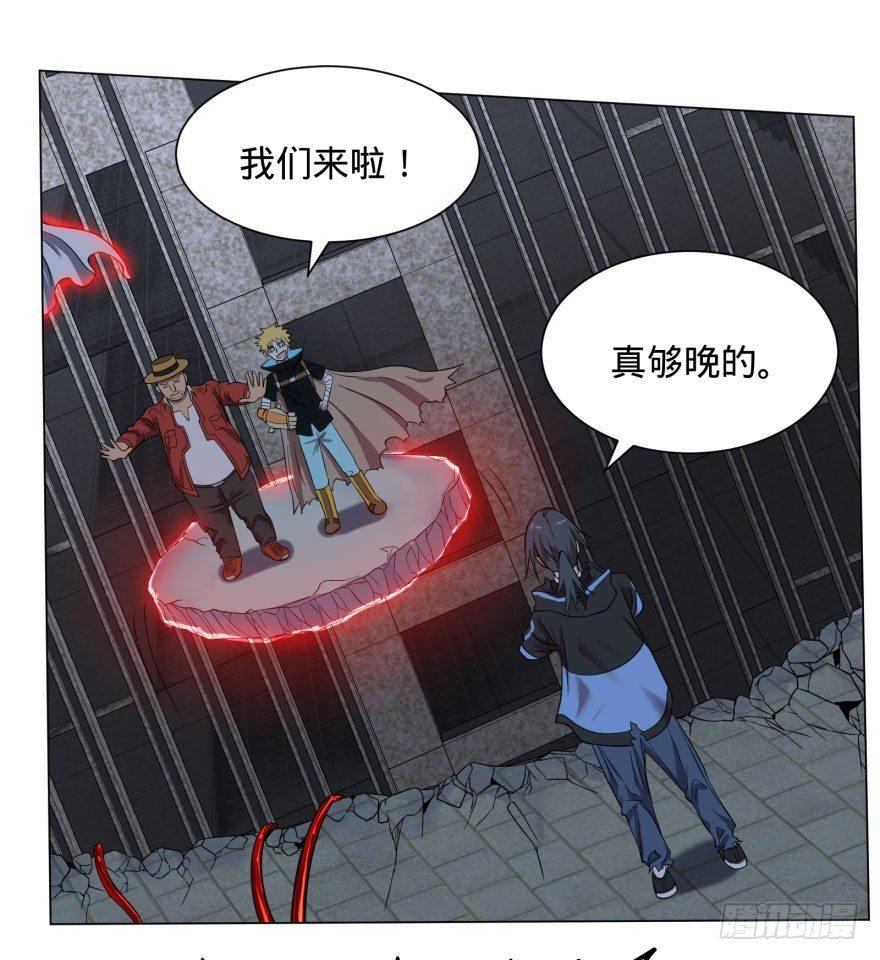 大反派名单韩漫全集-阴魂不散！无删减无遮挡章节图片 