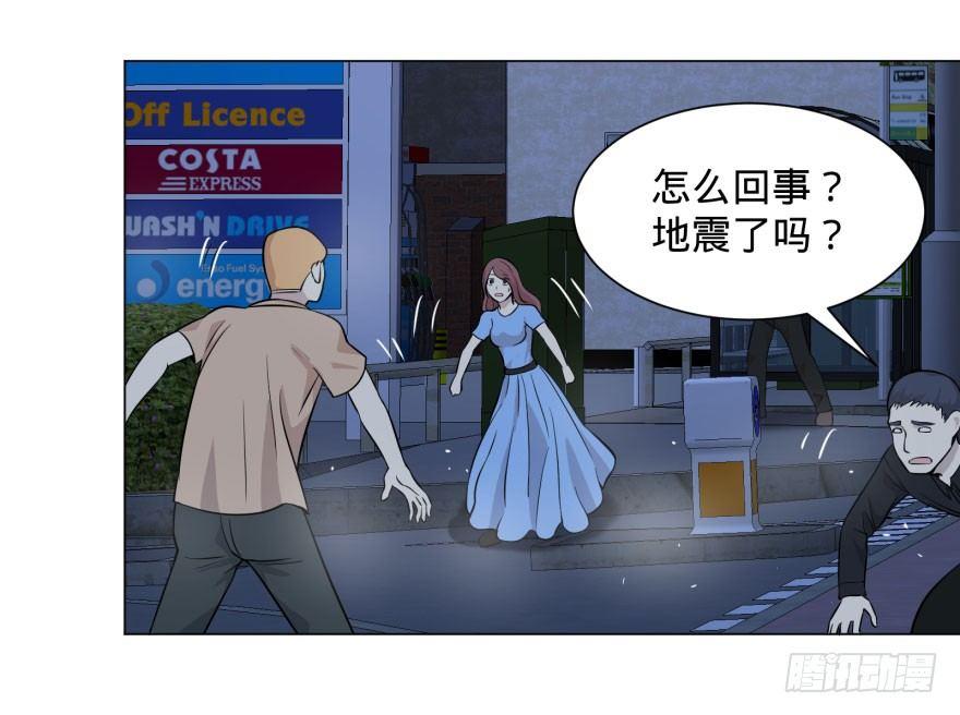 大反派名单韩漫全集-阴魂不散！无删减无遮挡章节图片 