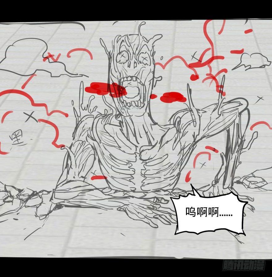大反派名单韩漫全集-阴魂不散！无删减无遮挡章节图片 