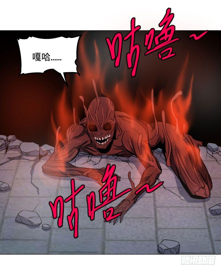 大反派名单韩漫全集-古斯塔夫终极形态无删减无遮挡章节图片 