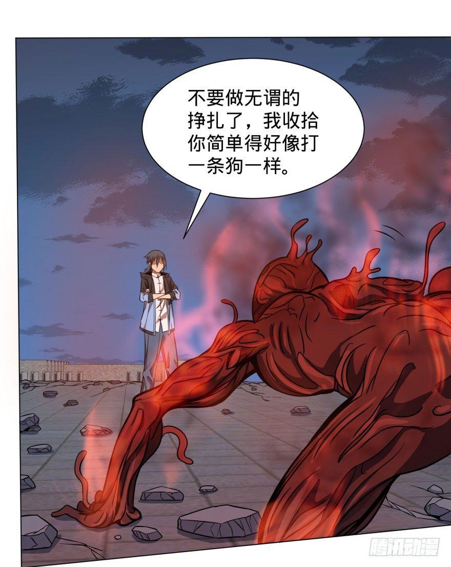 大反派名单韩漫全集-古斯塔夫终极形态无删减无遮挡章节图片 