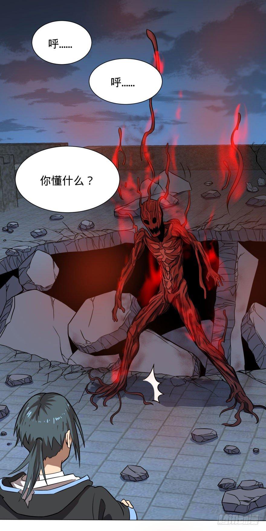 大反派名单韩漫全集-古斯塔夫终极形态无删减无遮挡章节图片 