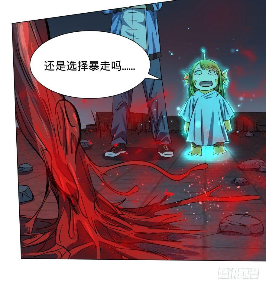 大反派名单韩漫全集-古斯塔夫终极形态无删减无遮挡章节图片 